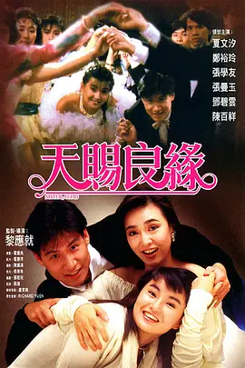 国产手机看片
